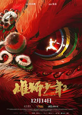 国产色婷婷精品综合在线观看